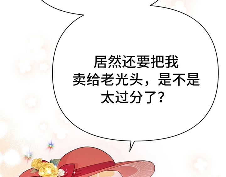 第33章：有人找31