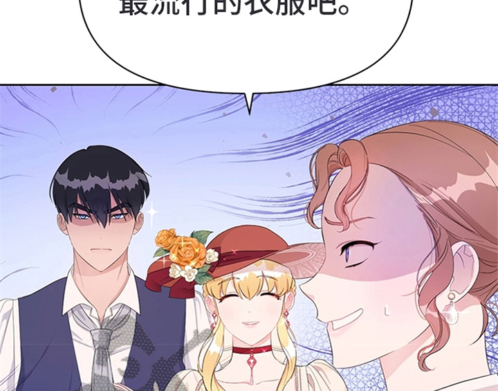 第30章：买衣服8