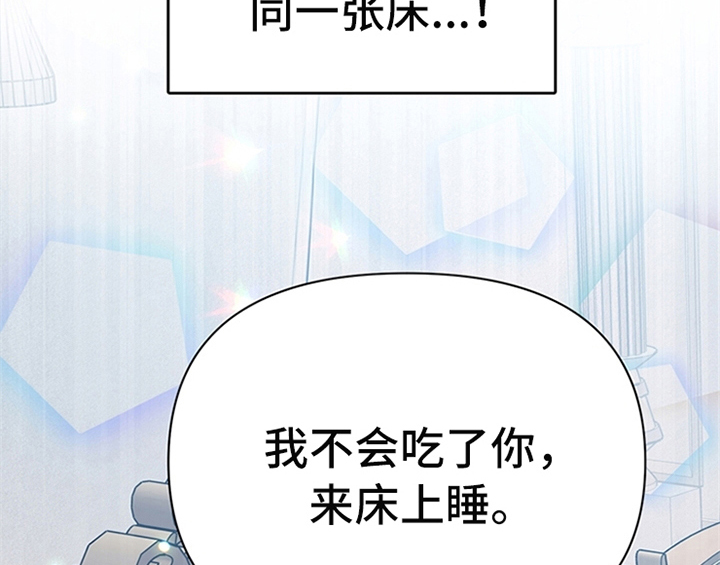 第22章：休假54