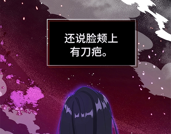 第31章：表明身份11