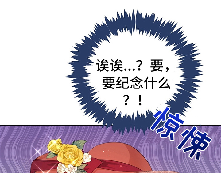 第32章：买戒指21