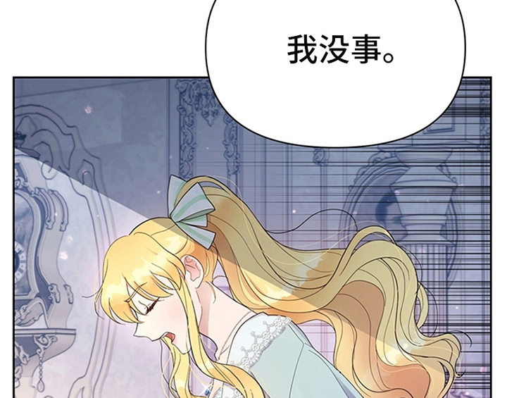 第23章：劝告6