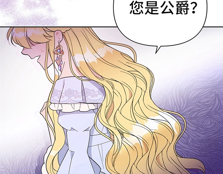 第2章：冷静2