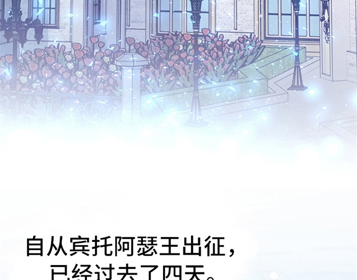 第16章：出征27