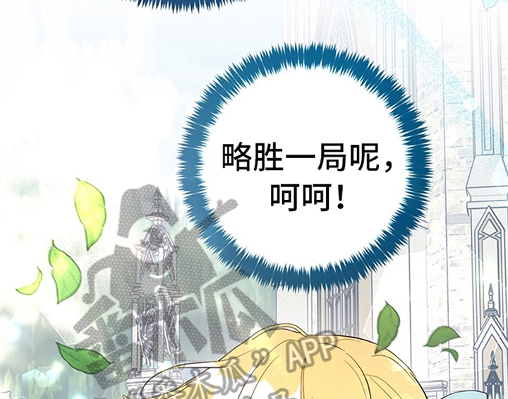 第20章：吃土豆25