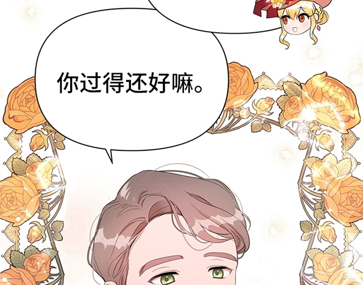 第31章：表明身份20