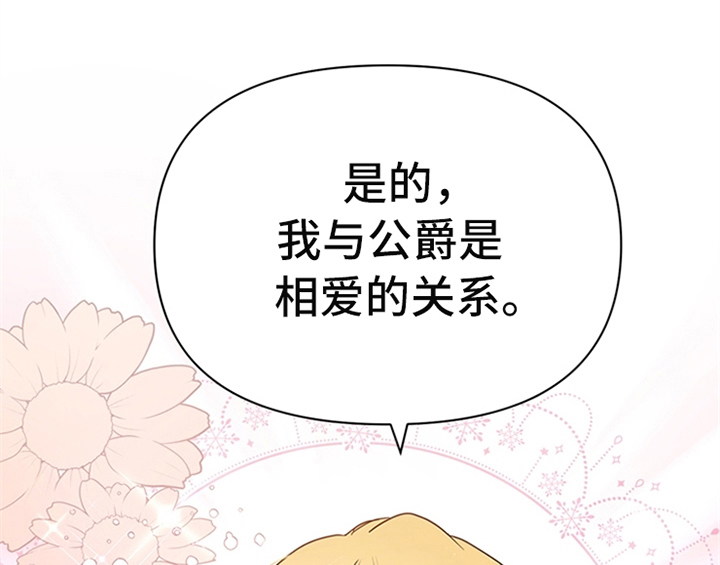 第10章：故事23