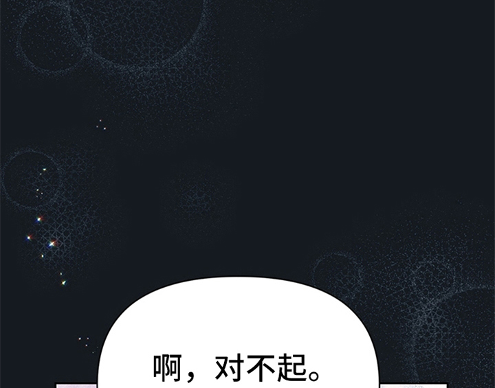 第31章：表明身份29