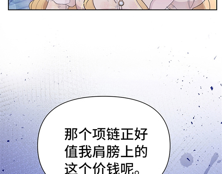 第27章：有事外出18