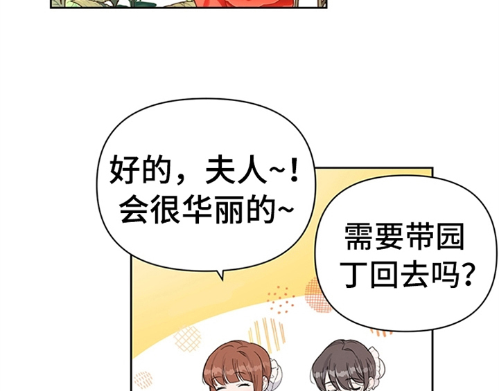 第1章：破绽9