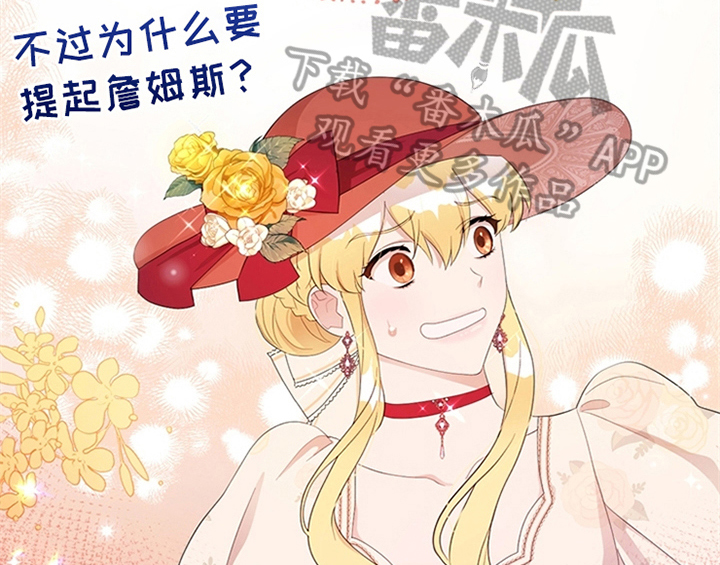 第32章：买戒指26