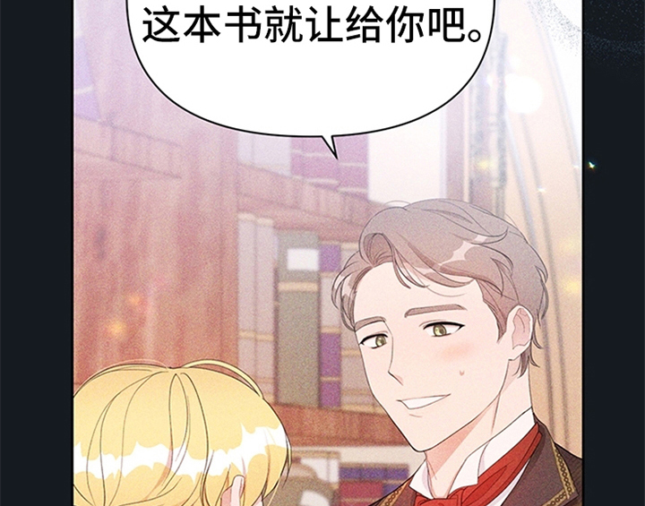 第31章：表明身份30