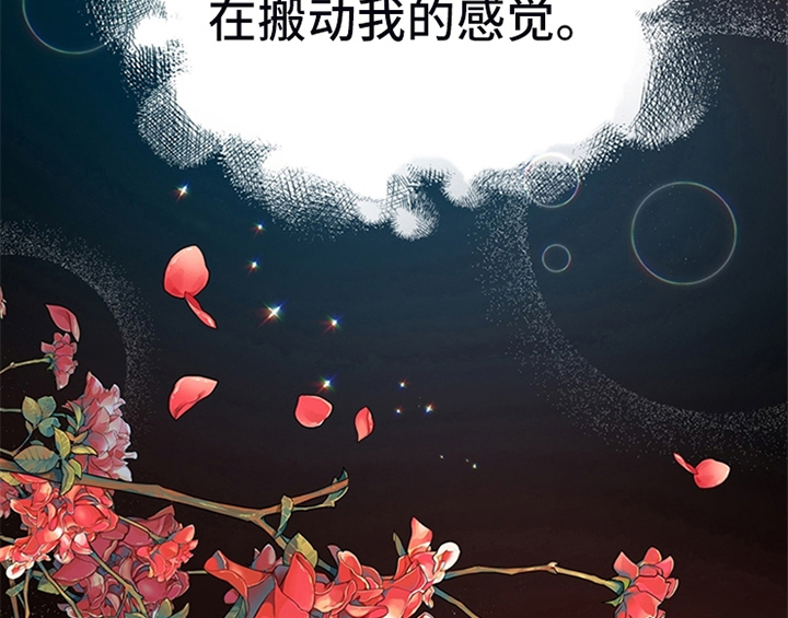 第12章：梦32