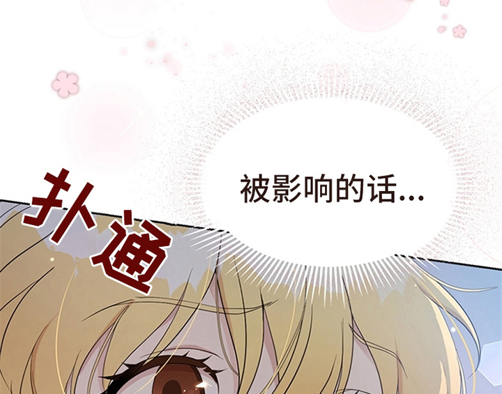 第24章：拿枕头29
