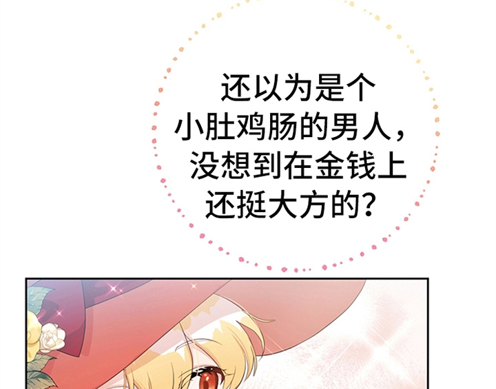 第31章：表明身份5