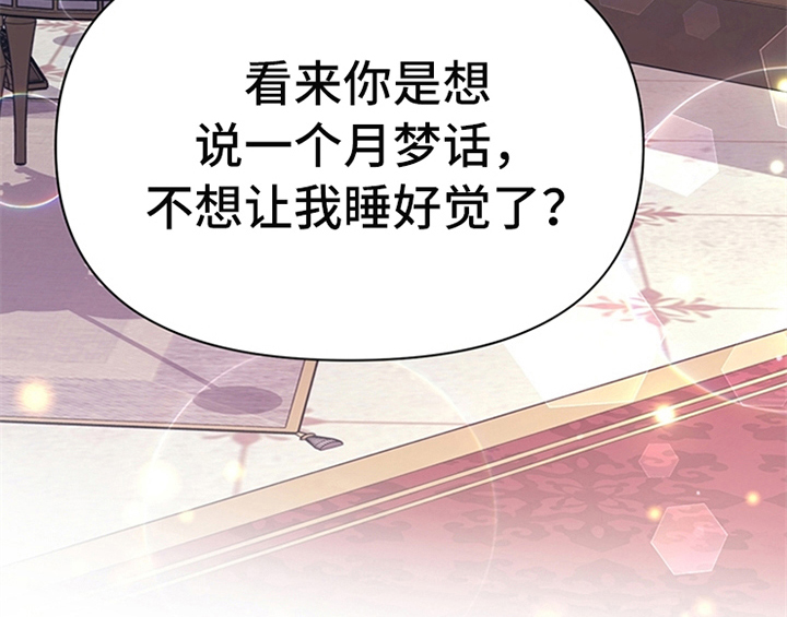 第23章：劝告21