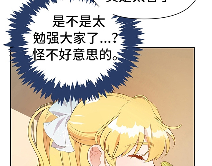 第18章：礼物12