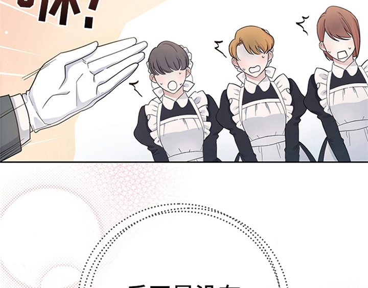 第11章：欺骗20