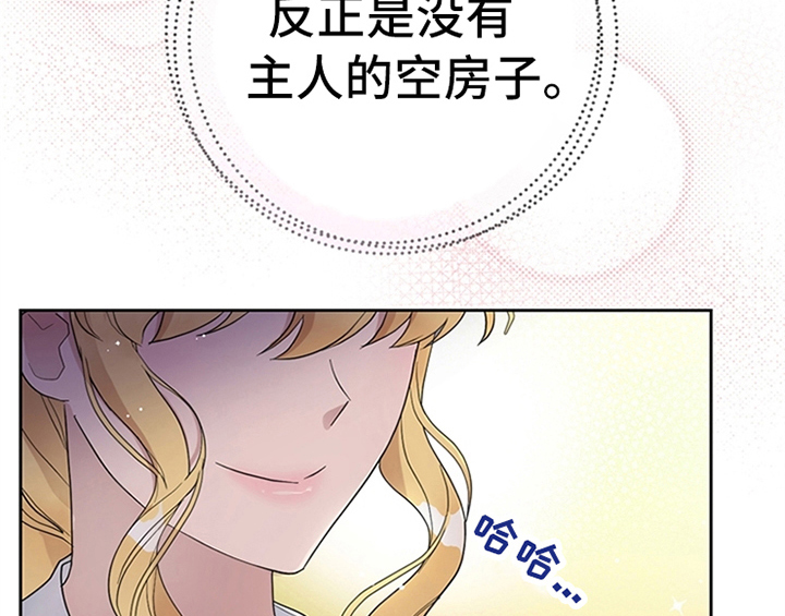 第11章：欺骗21