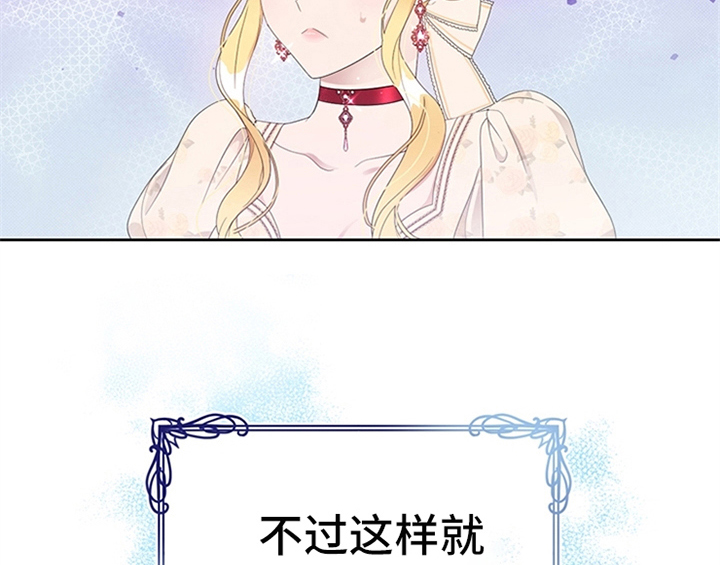 第28章：打算42