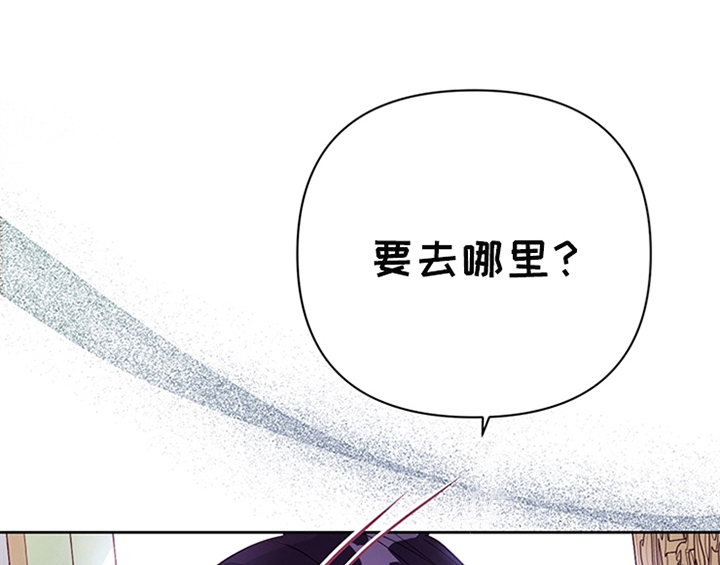第5章：受伤14