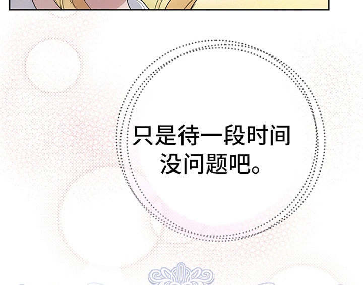 第11章：欺骗22