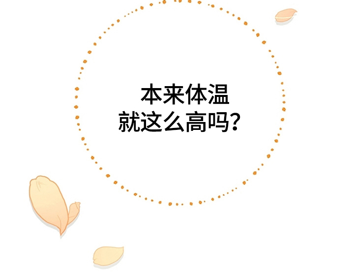 第29章：同乘41