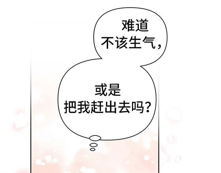 第3章：猜测3