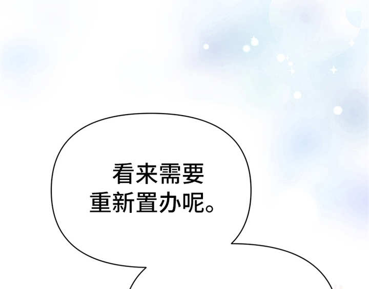 第26章：无赖47