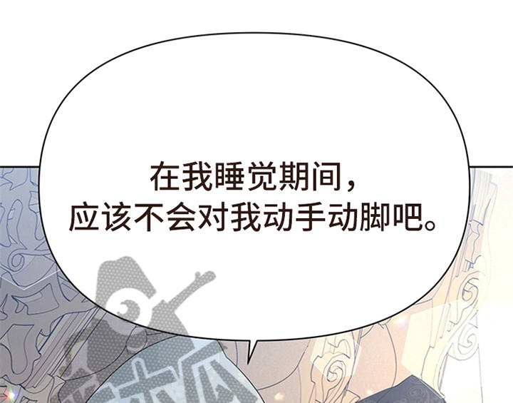 第25章：期待19