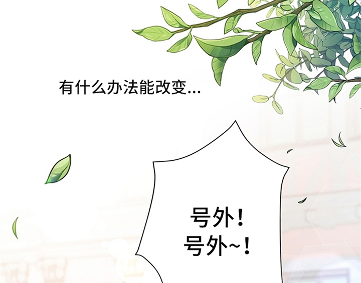 第10章：故事2