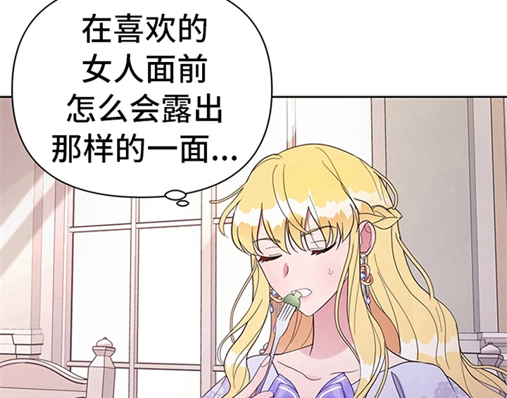 第3章：猜测18