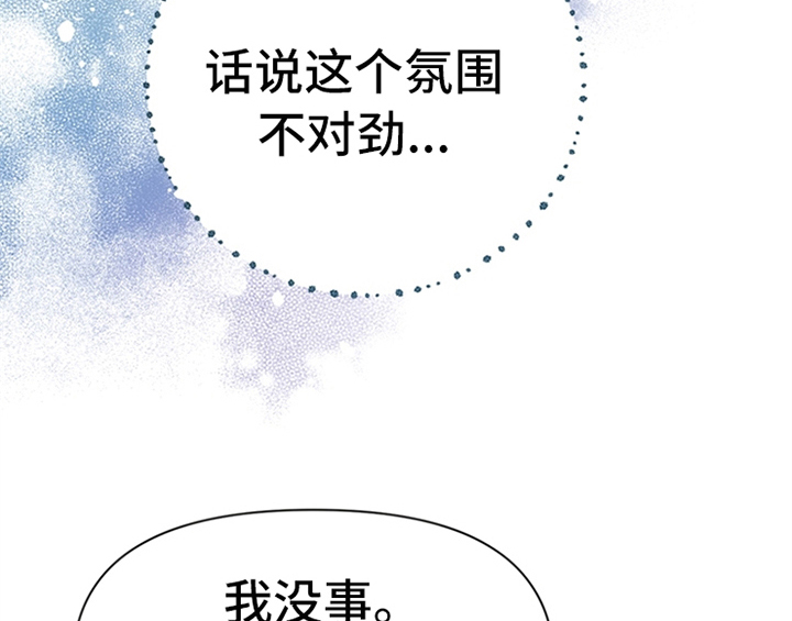 第20章：吃土豆15