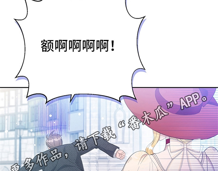 第31章：表明身份58