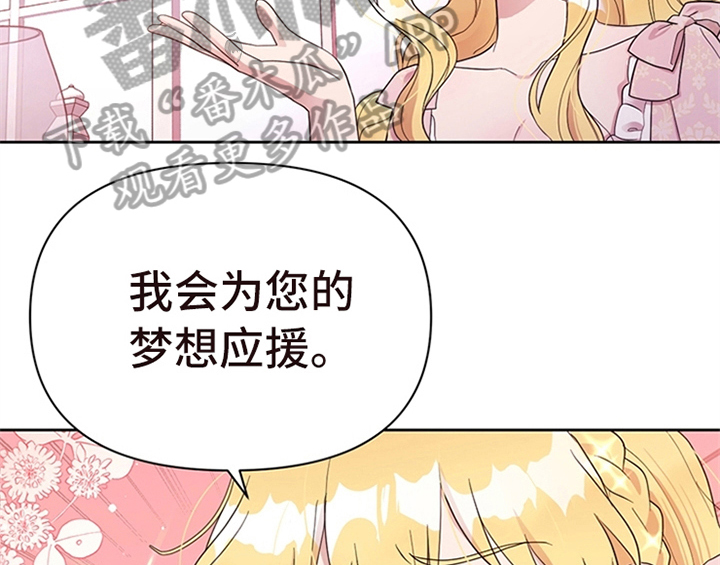 第22章：休假15