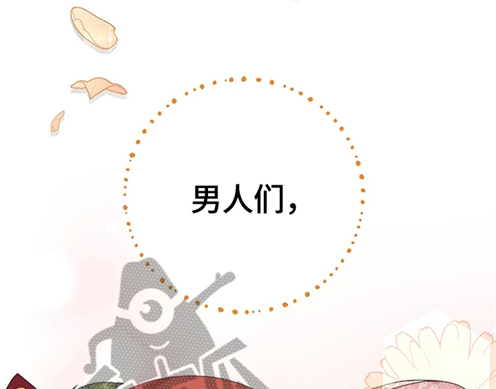 第29章：同乘38