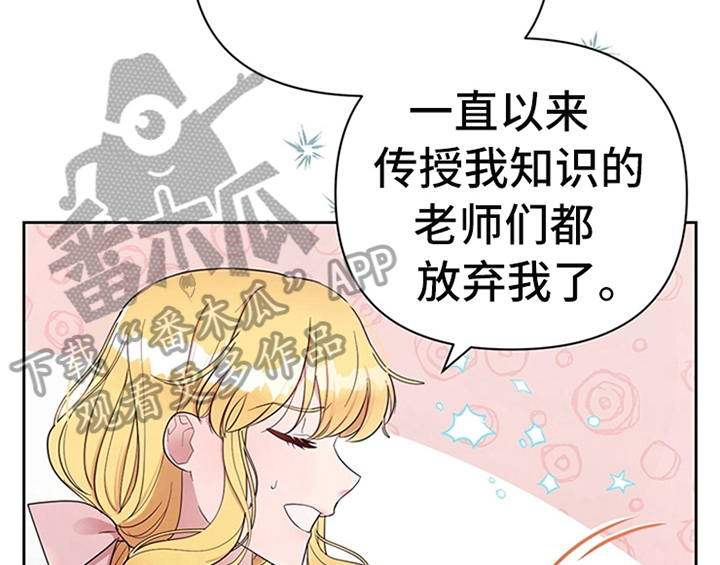 第6章：代价35