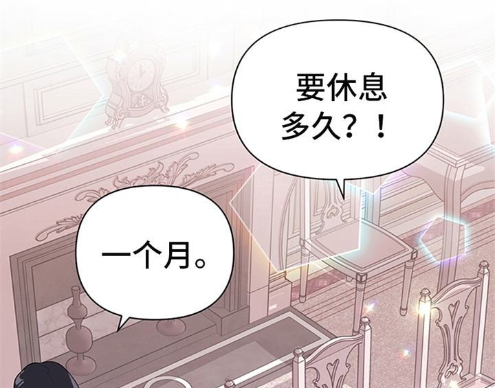 第22章：休假40
