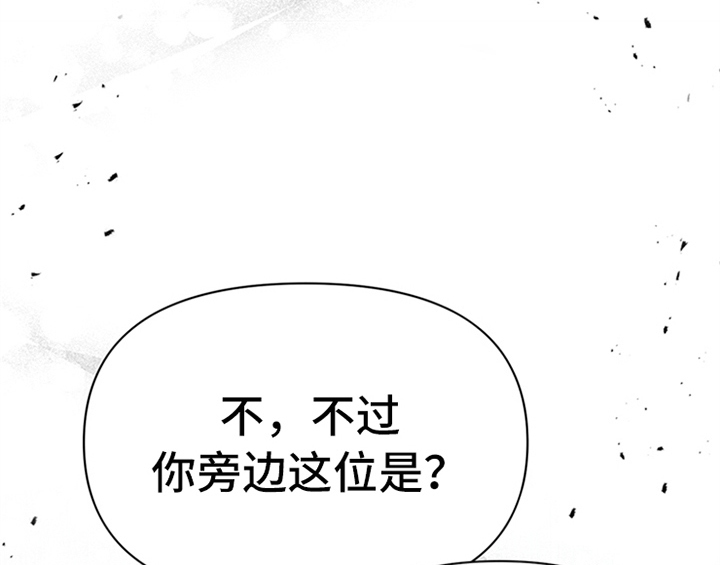 第31章：表明身份50