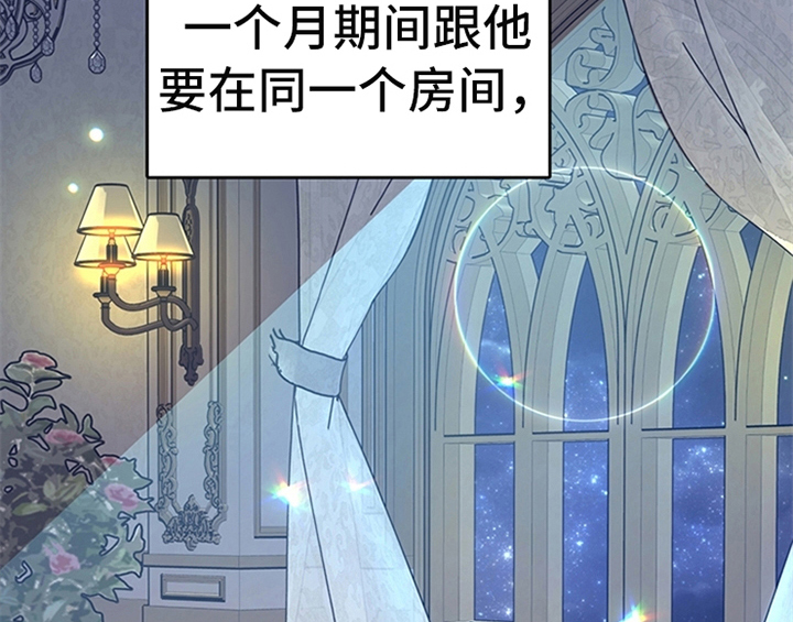 第22章：休假51