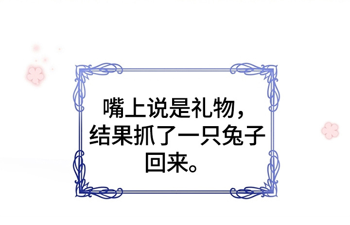 第27章：有事外出31