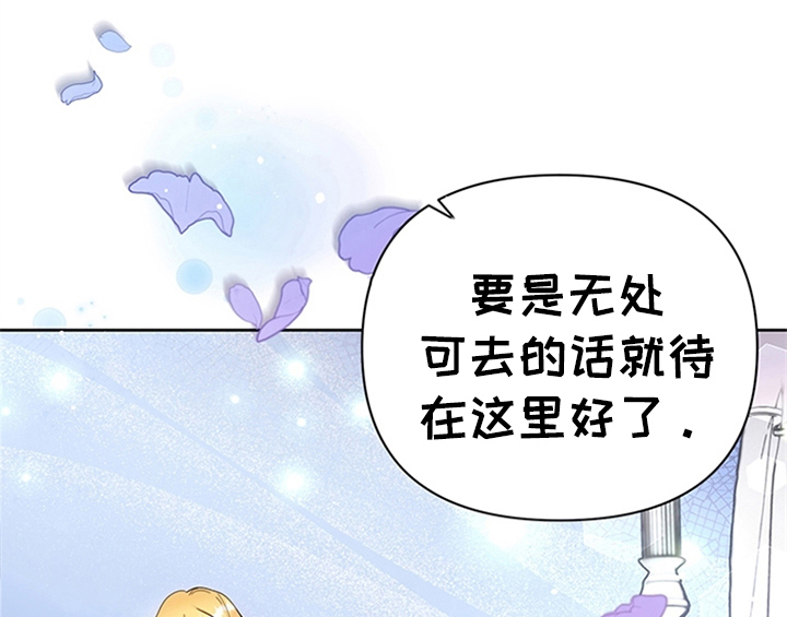 第5章：受伤35