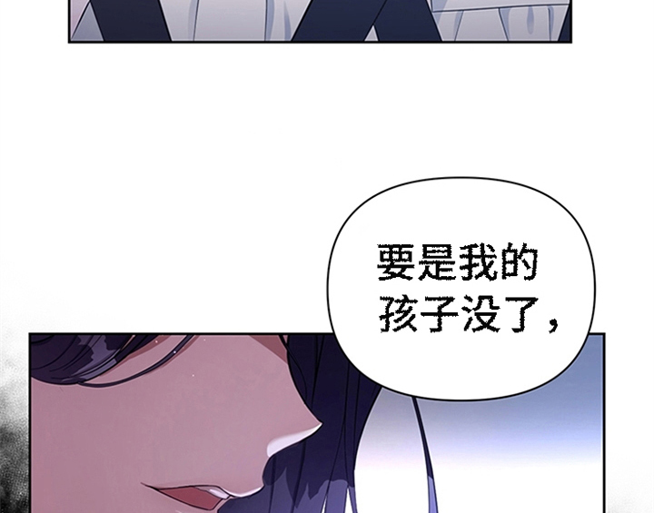 第4章：威胁34