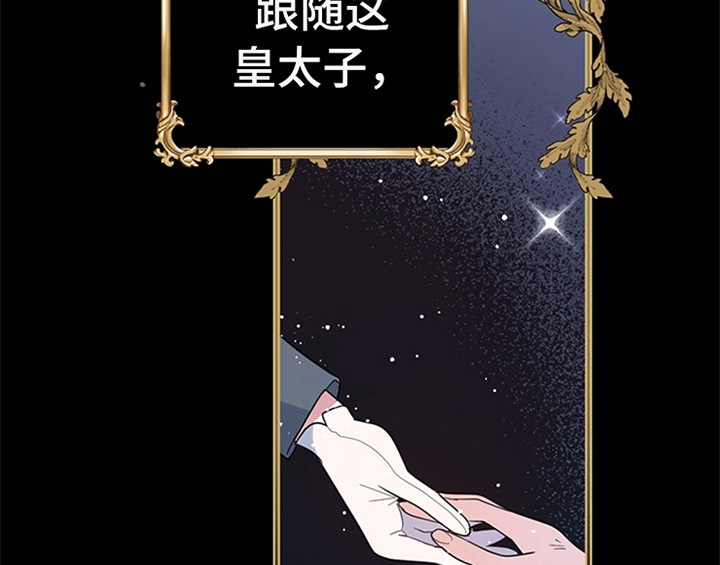 第3章：猜测29