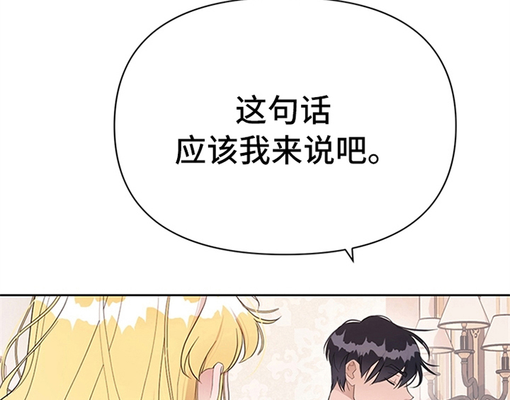 第26章：无赖8