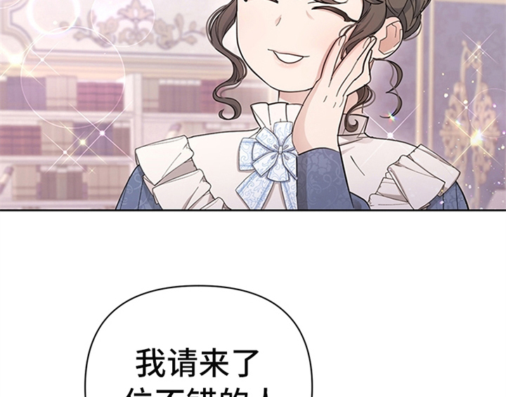 第8章：决定50