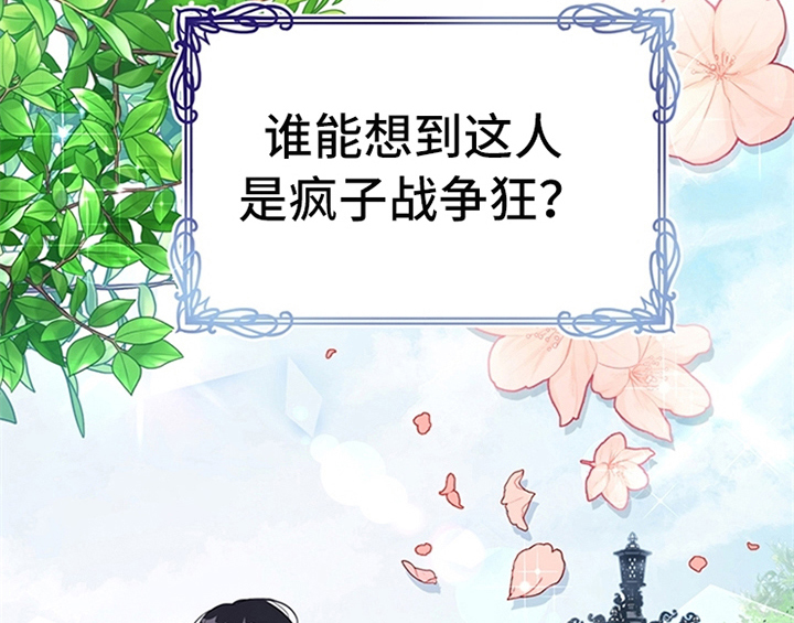 第28章：打算46