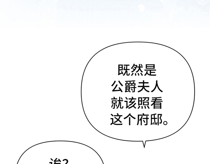 第6章：代价18