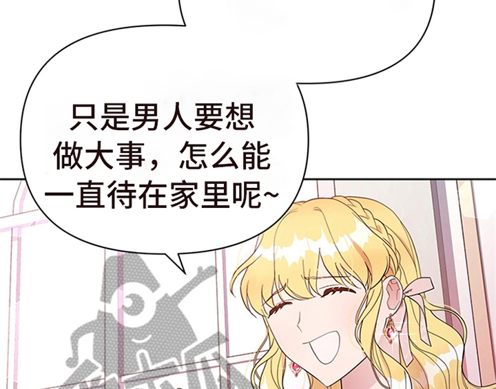 第22章：休假14