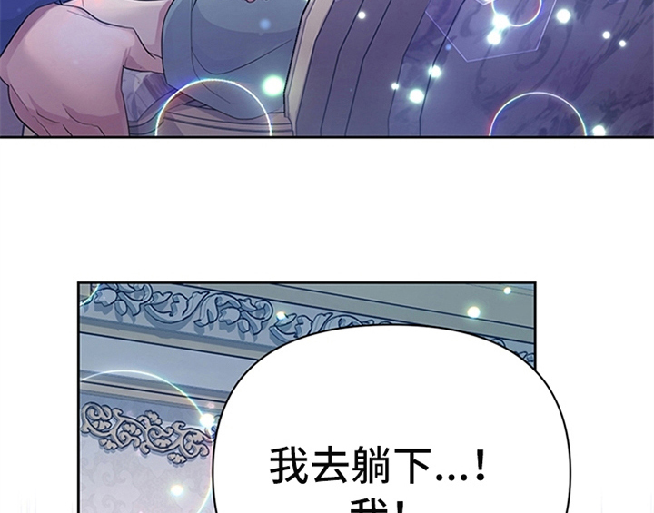 第23章：劝告28
